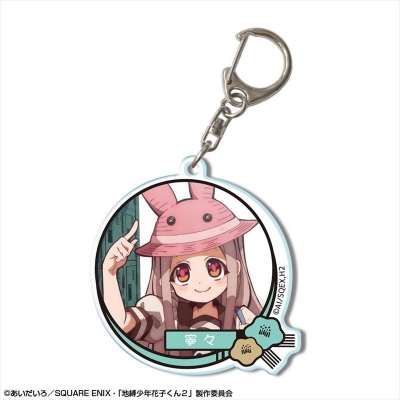 【グッズ-キーホルダー】ショートアニメ「放課後少年花子くん」 アクリルキーホルダー デザイン08(八尋寧々/B)【再販】