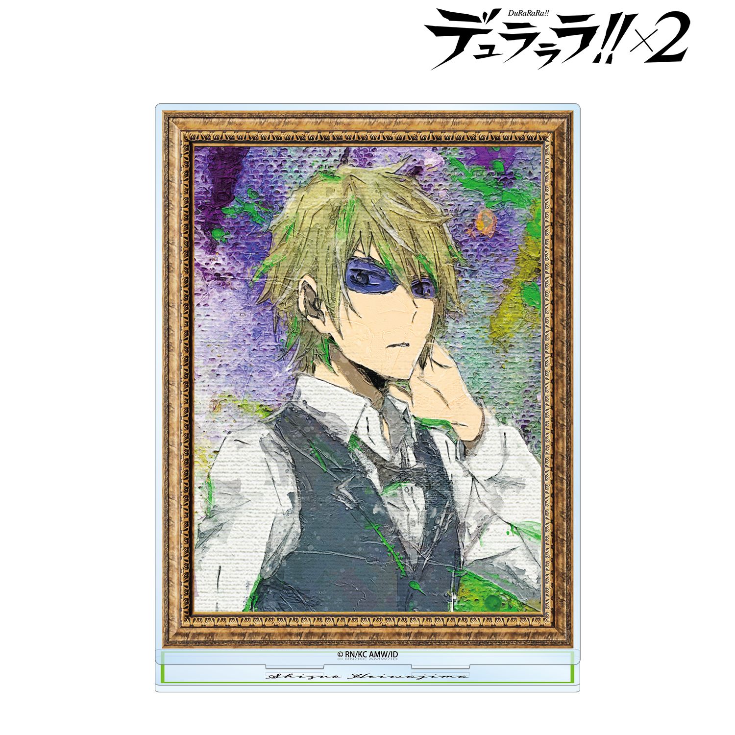デュラララ!!×２_平和島静雄 grunge CANVAS BIGアクリルスタンド ver.B