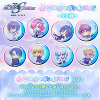 【ハピクロ!】機動戦士ガンダム SEED FREEDOM　とじこめシャボン缶バッジ（全8種）【2026年2月発送】