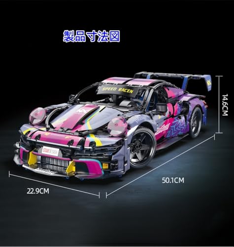 JORERAORMESパズルブロックおもちゃ方程式車互換性のあるレゴモデルボーイレーシングステーブルフィギュア (レッド & ホワイト ドゥカティ)