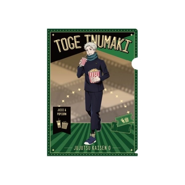 【予約2025年10月】「劇場版 呪術廻戦0」 クリアファイル2 3.狗巻棘 エンスカイ