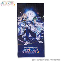 オシャレマクロス 百万石フロンティア祭 バスタオル 【2026年1月発送】