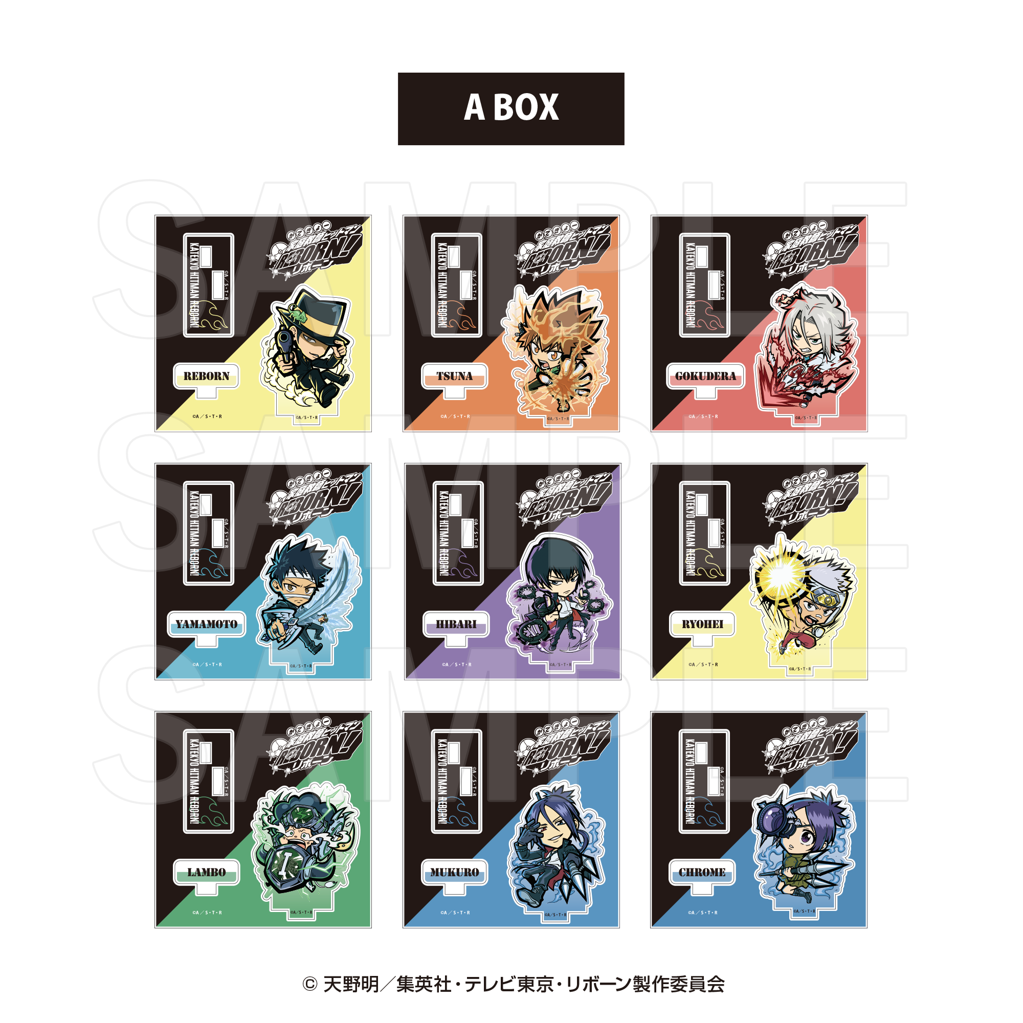 家庭教師ヒットマンREBORN!_イートゥーン第2弾 トレーディングアクリルスタンド A(全9種) 【BOX／9個入り】