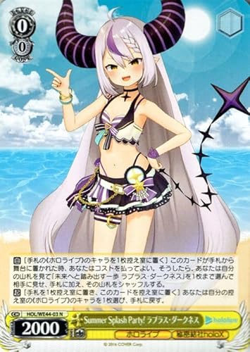 ヴァイスシュヴァルツ ホロライブプロダクション Summer Collection Summer Splash Party! ラプラス・ダークネス(N) HOL/WE44-03 | ホロライブ 秘密結社holoX 黄