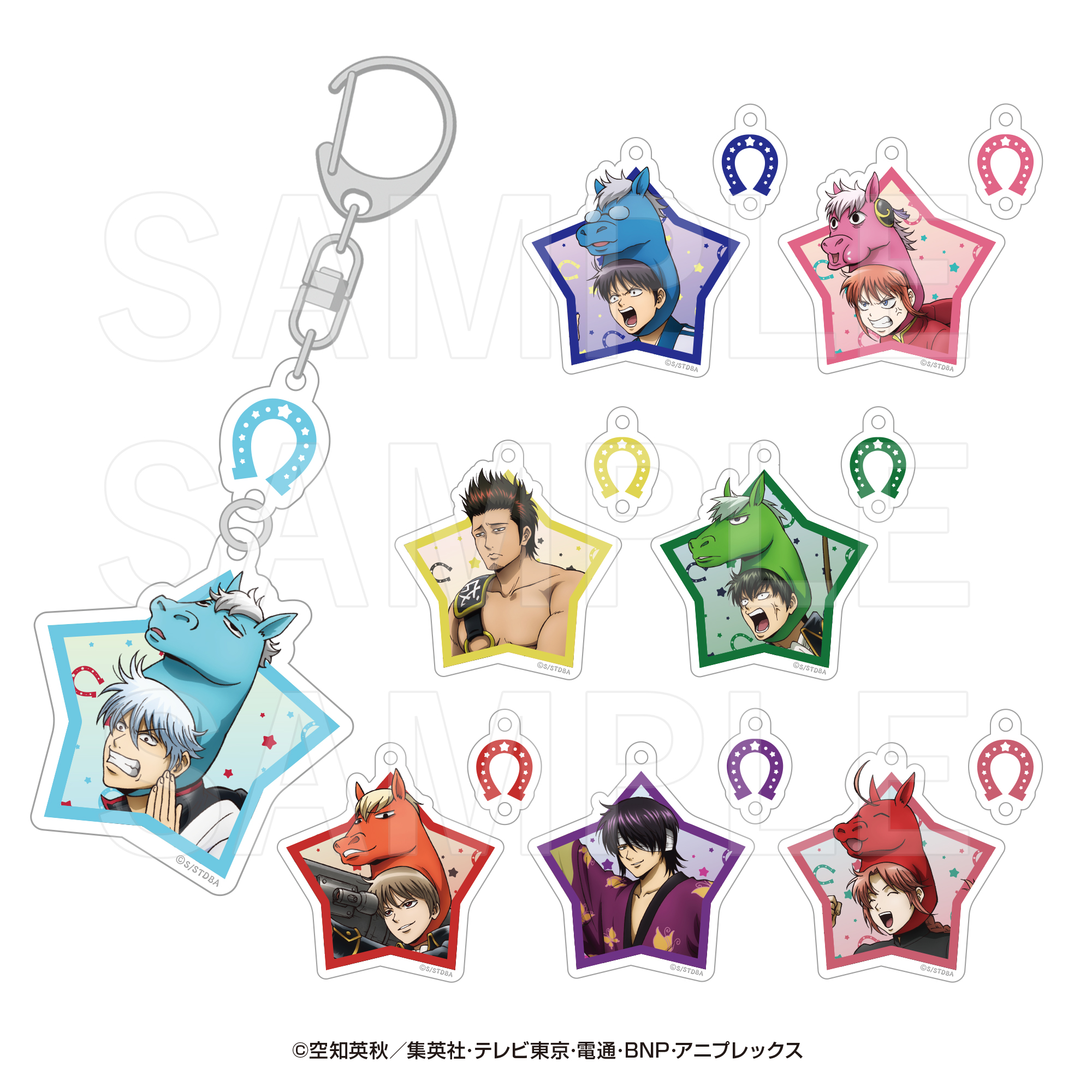 銀魂_トレーディング蹄鉄風アクリルキーホルダー(全8種)【BOX／8個入り】