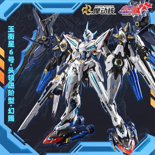 HiPlay 摩動核 MOTOR NUCLEAR 幻賜 MNP-CR01 色分け済みプラモデル 組み立てキット