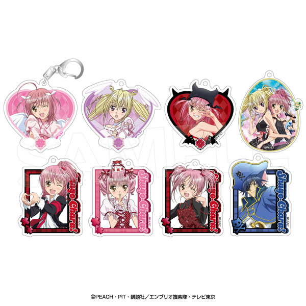 しゅごキャラ! アクリルキーホルダーコレクション 8個入りBOX