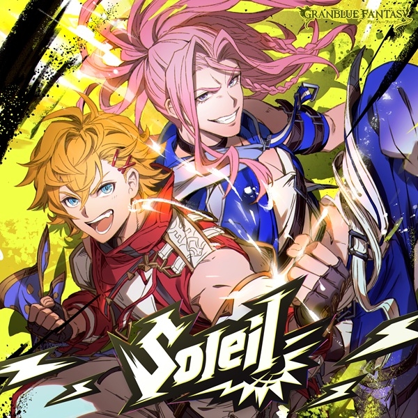 Soleil ～GRANBLUE FANTASY～