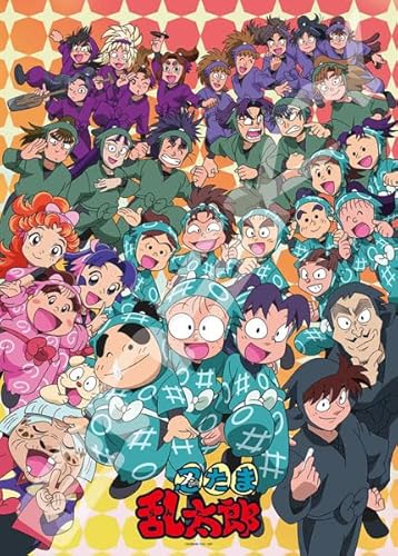 ジグソーパズル 忍たま乱太郎 忍術学園大集合の段 500ピース (500-756)