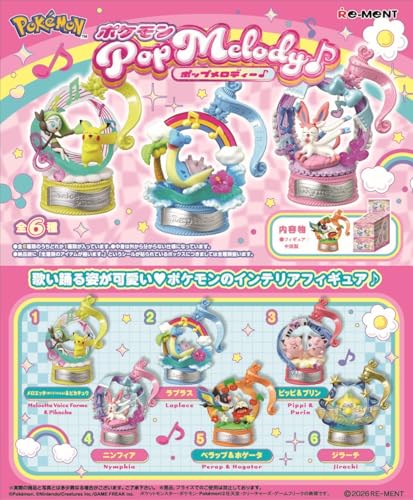 リーメント ポケットモンスター Pｏｐ Mｅｌｏｄｙ1BOX 約H100×W140×D65mm ATBC-PVC
