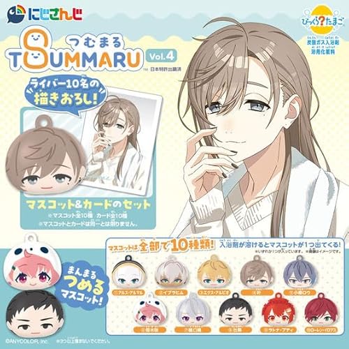 バンダイ(BANDAI) びっくらたまご つむまる にじさんじ vol.4 BOX（15個入り）
