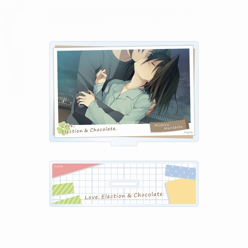 恋と選挙とチョコレート ポラロイド風アクリルスタンド 森下未散【C108取扱商品】