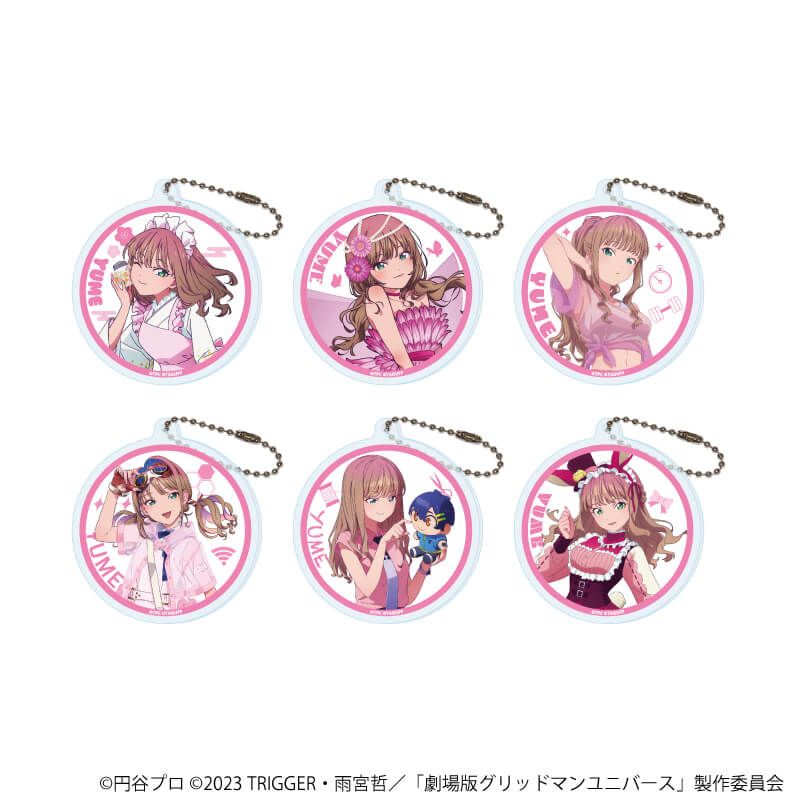 アクリルキーホルダー「グリッドマンユニバース」19/南夢芽BOX コンプリートセット(全6種)(描き下ろしイラスト)