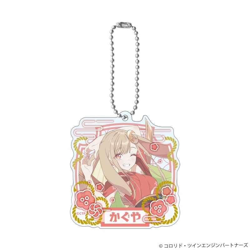 超かぐや姫！ 2連アクリルキーホルダー かぐや【再販】