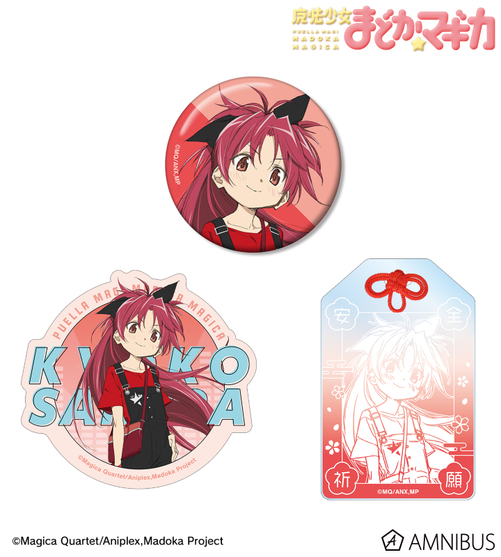 rockin’starコラボ 描き下ろし 佐倉杏子 お土産セット