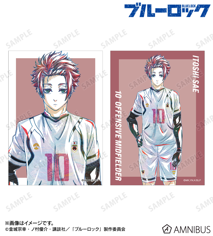 糸師 冴 Ani-Art 第3弾 ブロマイド2枚セット