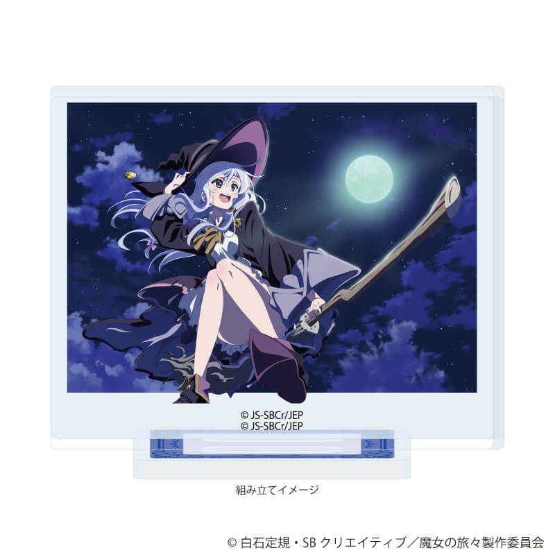 アクリルスタンドプレート「魔女の旅々」01/イレイナ Aデザイン(公式イラスト)