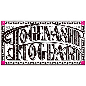 ガールズバンドクライ×HUB アンティークロゴステッカー トゲナシトゲアリ