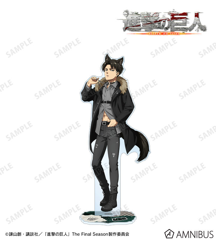 描き下ろし リヴァイ 狼男ver. 特大アクリルスタンド