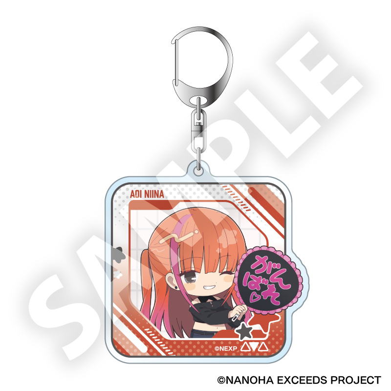 魔法少女リリカルなのは EXCEEDS Gun Blaze Vengeance_フレフレンズアクリルキーホルダー 新名 アオイ