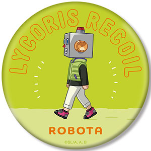 TVアニメ「リコリス・リコイル」 ロボ太 ちびとこ 3WAY缶バッジ