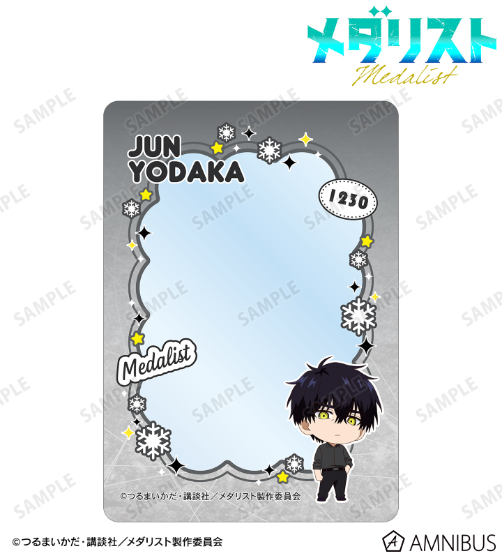 夜鷹 純 B8硬質ケース