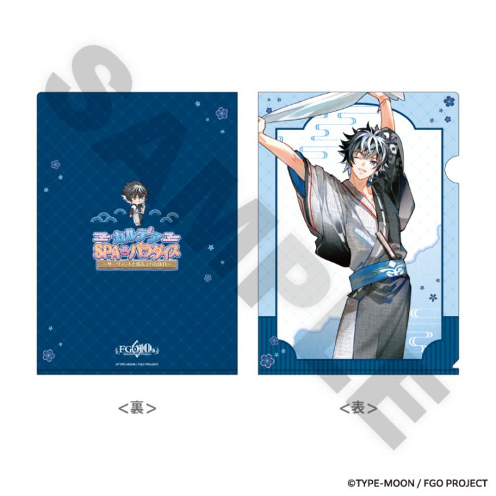 「9月下旬頃以降発送」Fate/Grand Order クリアファイル シャルルマーニュ