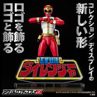 アクリルロゴディスプレイEX 五星戦隊 ダイレンジャー【再販】