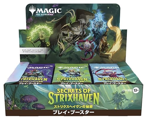 放浪皇・四季の旅路キャンペーン特典1個付き：マジック：ザ・ギャザリング 『ストリクスヘイヴンの秘密』 プレイ・ブースター 日本語版（BOX30パック入り）MTG トレカ ウィザーズ・オブ・ザ・コースト SOS D53341400
