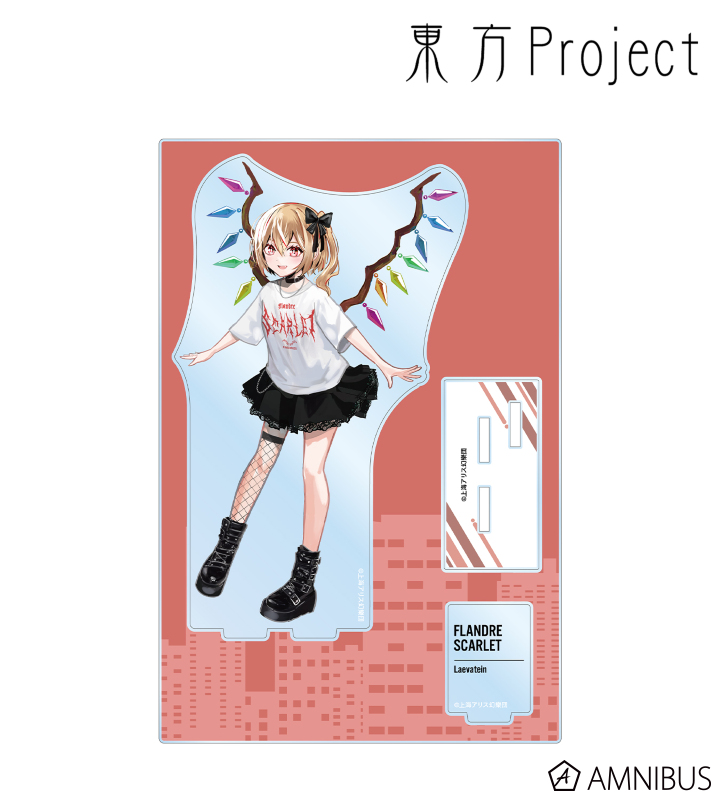 松本能人イラスト フランドール・スカーレット 現代風ファッションver. パーツ付きBIGアクリルスタンド