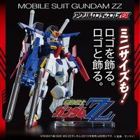 アクリルロゴディスプレイEX 機動戦士ガンダムZZ(小) 【再販】