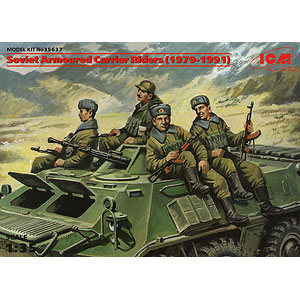 1/35 ソビエト 装甲兵員輸送車搭乗兵 (1979-91) プラモデル