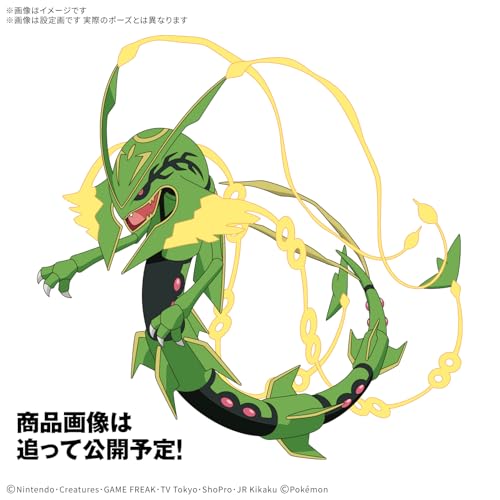 BANDAI SPIRITS(バンダイ スピリッツ) ポケットモンスター ポケモンプラモコレクション 61 セレクトシリーズ メガレックウザ 色分け済みプラモデル