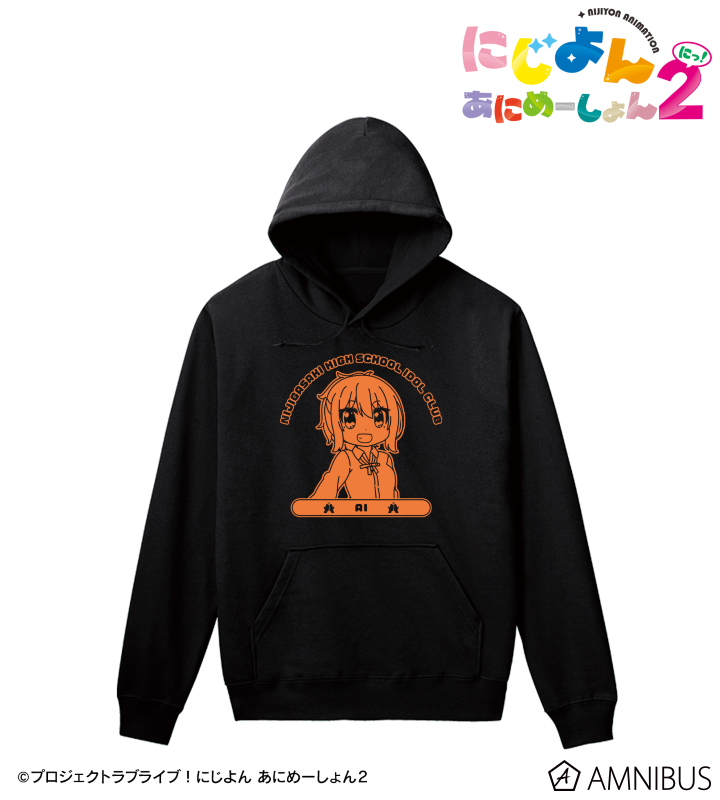 宮下 愛 カレッジパーカー/レディース