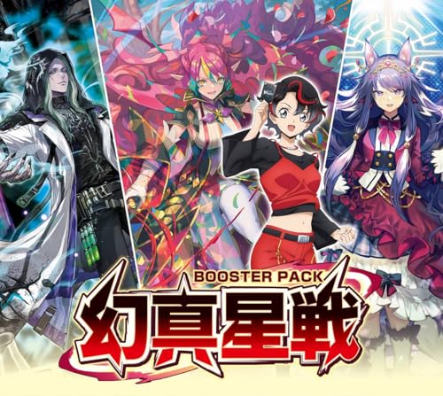 カードファイト!!ヴァンガード【VG-DZ-BT13】 ブースターパック「幻真星戦」BOX