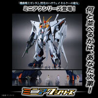 機動戦士ガンダム 閃光のハサウェイ キルケーの魔女 ミニアクシリーズ アクリルスタンド（7種セット）