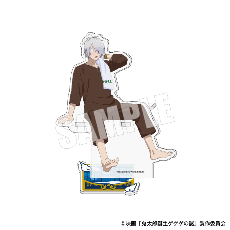 「8月中旬頃以降発送」鬼太郎誕生 ゲゲゲの謎 お座りアクリルスタンド（鬼太郎の父）