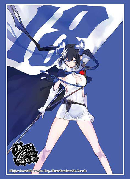 スリーブコレクション ハイグレード Vol.5147 GA文庫『ダンジョンに出会いを求めるのは間違っているだろうか』ヘスティア