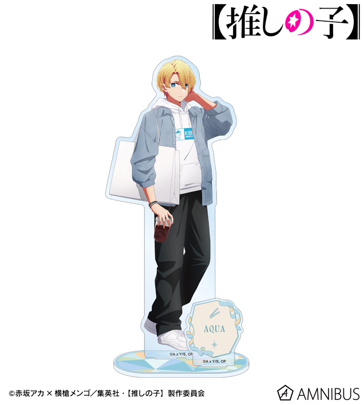 【推しの子】 描き下ろし アクア ショッピングver. パーツ付きBIGアクリルスタンド