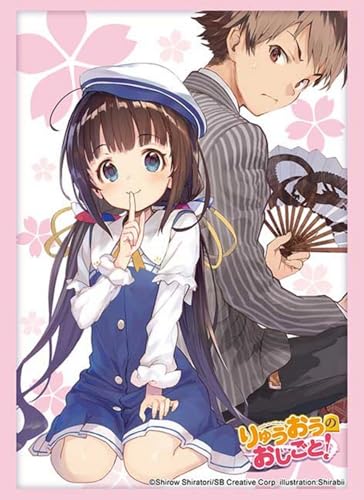 ブシロード スリーブコレクション ハイグレード Vol.5141 GA文庫 『りゅうおうのおしごと!』