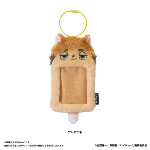 ハイキュー!! ぬいぐるみカードケース(ツムキツネ)