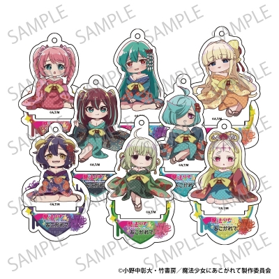【グッズ-スタンドポップ】魔法少女にあこがれて トレーディングアクリルスタンドキーホルダー デフォルメ花魁ver.【再販】