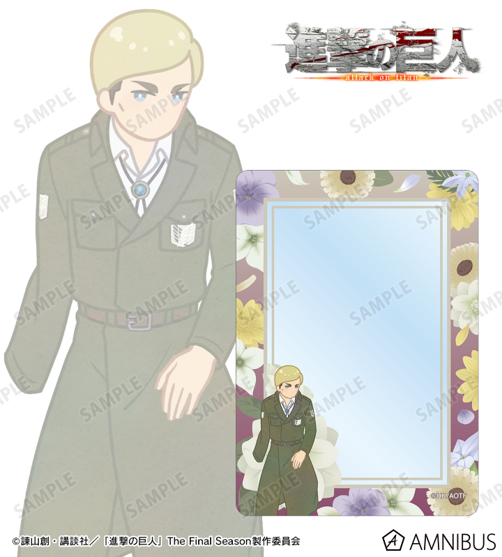 エルヴィン Botania 第4弾 B8硬質ケース