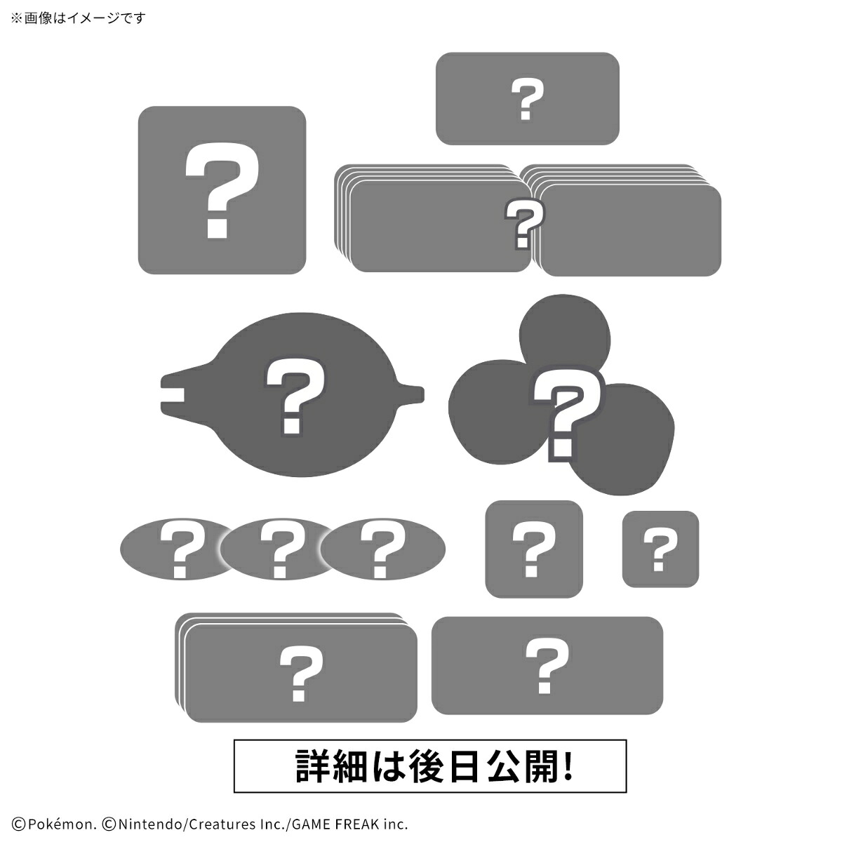プラコロ テラスタル セット コライドン 02