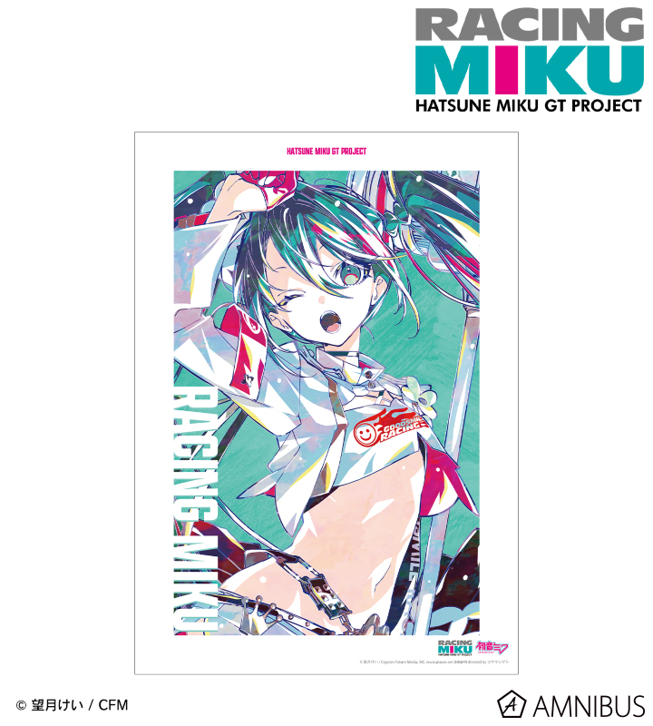 レーシングミク 2025Ver. Ani-Art A3マット加工ポスター ver.D