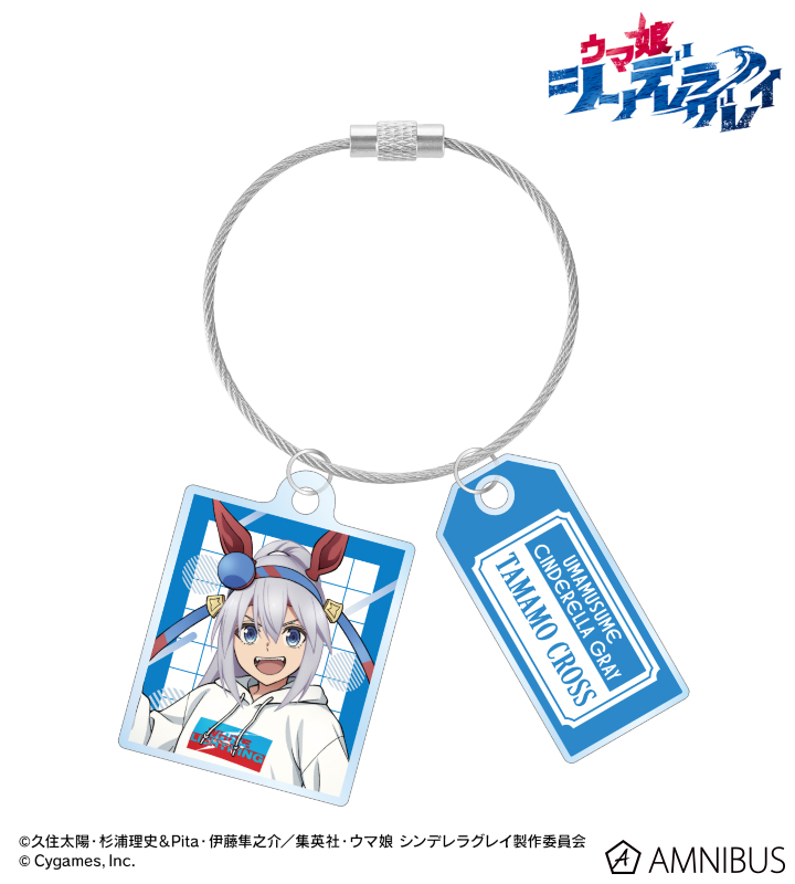 タマモクロス 2連ワイヤーアクリルキーホルダー POP UP SHOP in マルイ