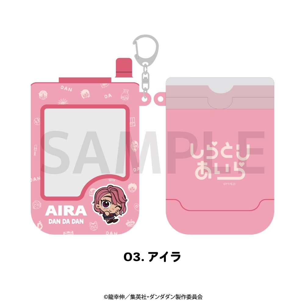 【予約2026年02月】ダンダダン パスケース 03.アイラ MAW