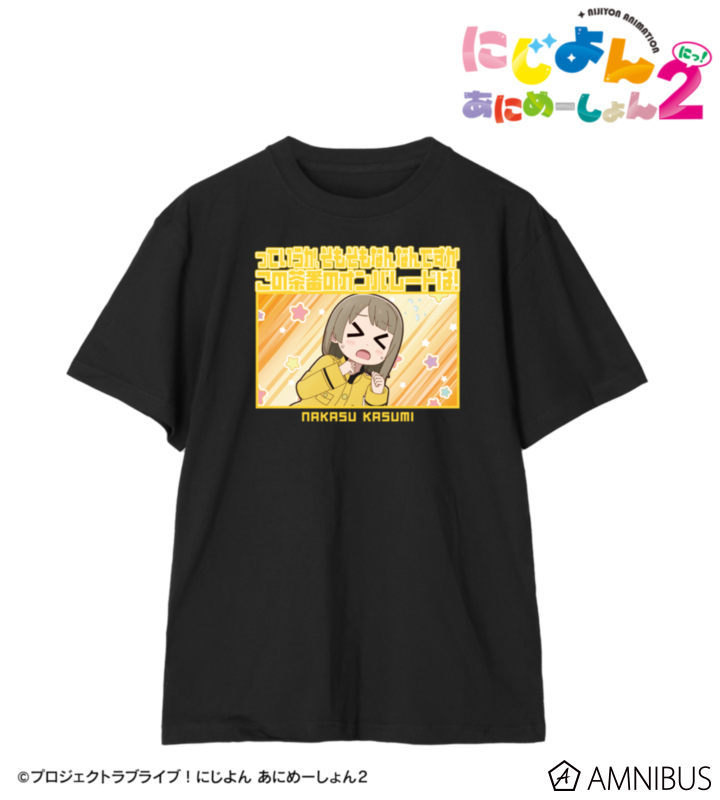 中須かすみ セリフTee