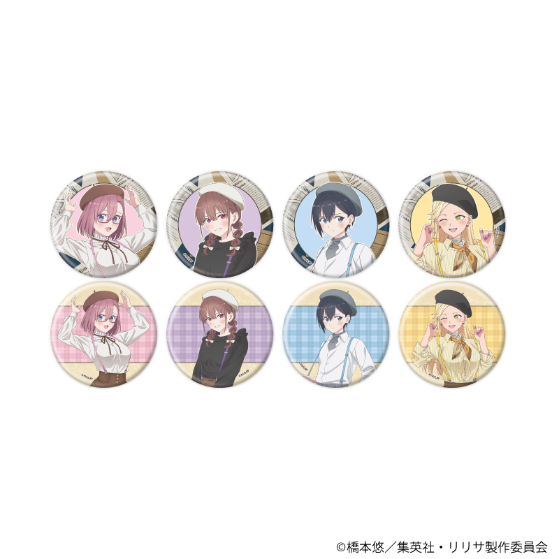 2.5次元の誘惑_缶バッジ13/ベレー×サスペンダーver. コンプリートセット(全8種)(描き下ろしイラスト)【コンプリートセット/8個入り】