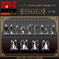 【ハピクロ！】SAKAMOTO DAYS アクリルスタンド【描き下ろし】（全13種）【再販】